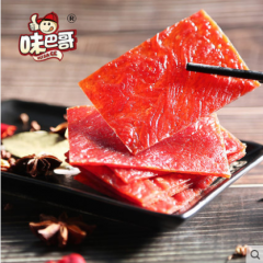 味巴哥靖江特产300g传统蜜汁猪肉脯包邮肉干休闲猪肉铺小吃食品