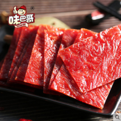 味巴哥蜜汁猪肉脯原味真空独立包装360g靖江特产肉类零食小吃肉铺